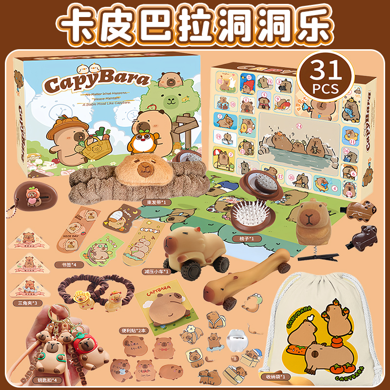 Advent Calendar Gift - Nuevo calendario de Adviento de Navidad