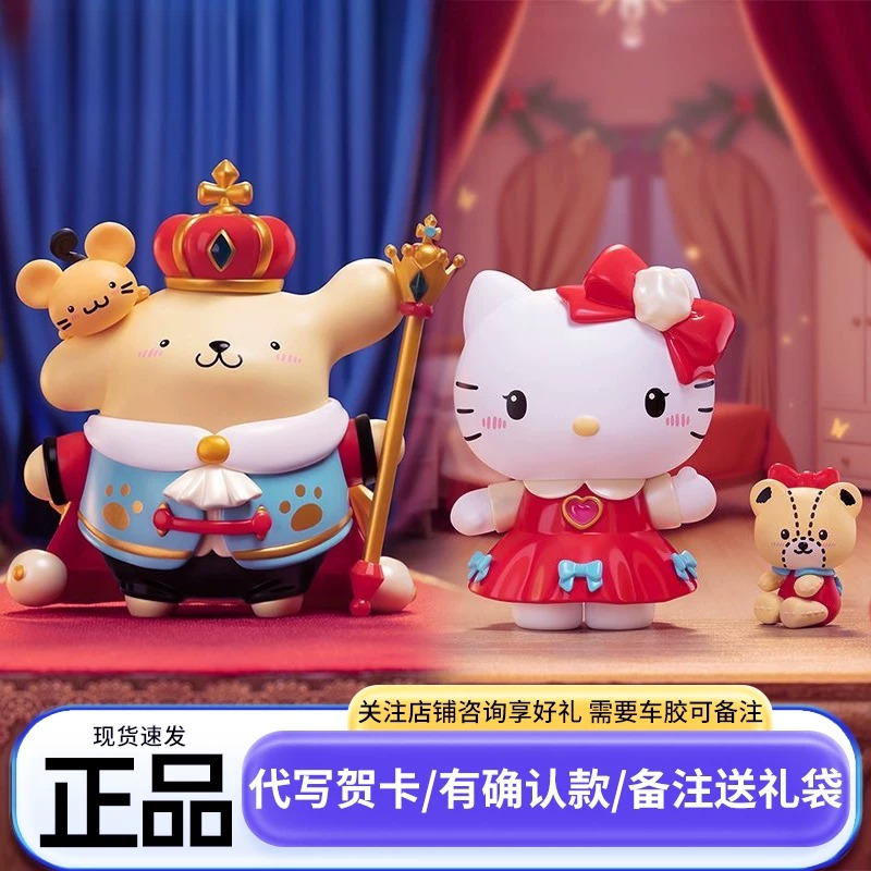 Nutcracker Figurine - Personajes Kawaii Originales de Sanrio, Serie