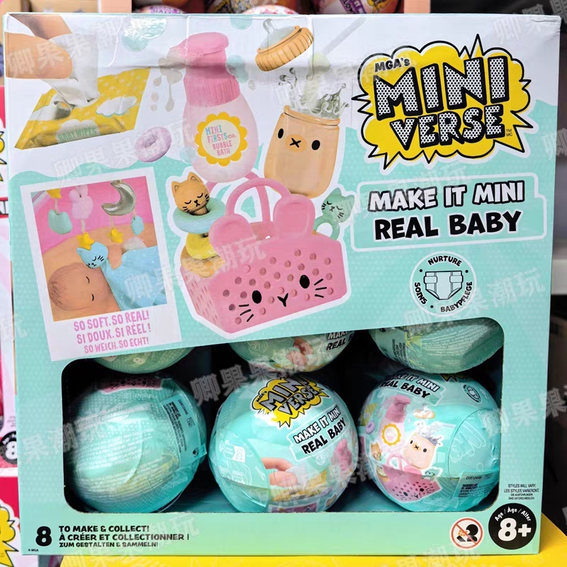 Ornament Ball Set - Nuevo Miniverse Original Make It Mini