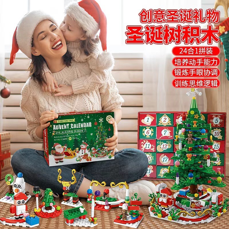 Caja de regalo con calendario  - Advent Calendar Gift reseña y precio